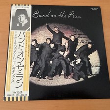WINGS BAND ON THE RUN JAPAN LP OBI EPS-80235 POSTER PAUL MCCARTNEY THE BEATLES comprar usado WINGS BAND ON THE RUN JAPAN LP OBI EPS-80235 POSTER PAUL MCCARTNEY THE BEATLES comprar usado  Enviando para Brazil
