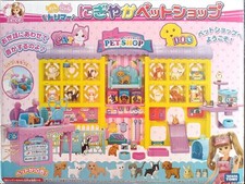 Licca chan dog d'occasion  La Chaize-le-Vicomte