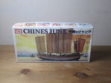 Imai chinese junk for sale  CORBY