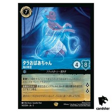Tinta Disney Lorcana Gramma Tala Spirit of the Ocean L 143/204 JA-3 [Regular] comprar usado  Enviando para Brazil