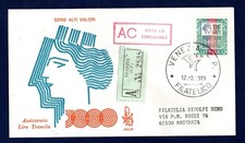 Italia 1979 serie usato  Macerata
