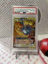 articuno zapdos moltres usato articuno zapdos moltres usato Vestenanova