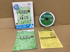 Wii nintendo pikmin d'occasion  Expédié en Belgium