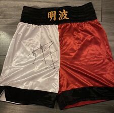 Naoya inoue customised for sale  BELFAST