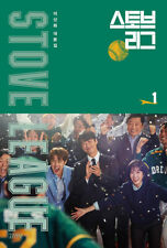 Hot Fogão League 스토브리그 Tv Script Livro coreano [Vol.1] comprar usado  Enviando para Brazil