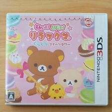 Nintendo 3DS Neratte! Tobashia! Jogos japoneses de torre de doces Rilakkuma, usado comprar usado  Enviando para Brazil