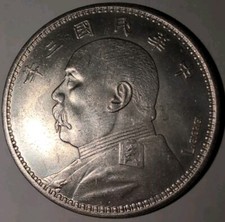 China 1914 yuan d'occasion  Expédié en Belgium