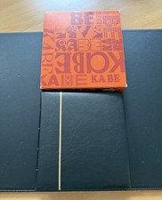 Münzalbum kabe numis gebraucht kaufen  Willich