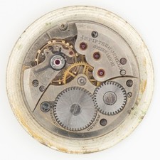 Vintage movado caliber for sale  Hollis Center