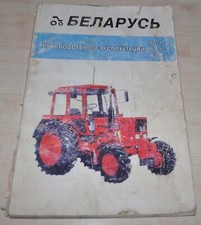 MTZ 80 82 Białoruś Instrukcja obsługi ciągnika ZSRR Księga radziecka na sprzedaż  PL