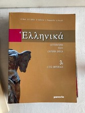 Letteratura testi cultura usato  Palermo