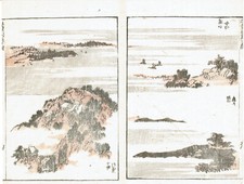 Ukiyo hokusai landschaften gebraucht kaufen  Nehren