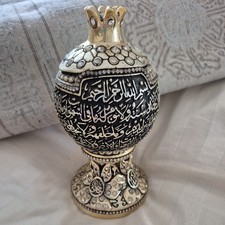 Home decor ayat for sale  GLASGOW
