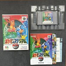 Nintendo poket monster usato  Cesena