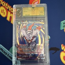 Janemba devious trickster d'occasion  Expédié en Belgium