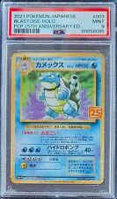 Pokemon psa9 blastoise usato  Roma