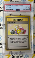 1997 pokemon japanese for sale  San Francisco