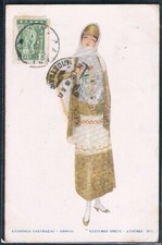 K166 greek costumes d'occasion  Boisset-Saint-Priest