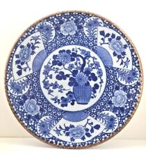 Ancien plat chinois d'occasion  Saint-Mammès