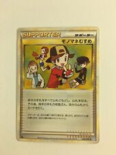 Pokemon card carte d'occasion  Paris XIII