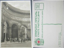 Warszawa Sąd Okręgowy 1900r. czerwony krzyż na sprzedaż  PL