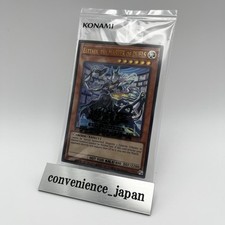 Yugioh elttaes the d'occasion  Expédié en Belgium