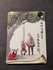 NARUTO UZUMAKI - NARUTO KAYOU - 20TH ANNIVERSARY - PROMO CARD - NR-20TH-001 na sprzedaż  Wysyłka do Poland