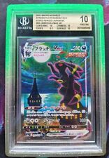 Pokemon eevee heroes usato  Vigevano