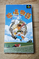 Harvest moon bokujou gebraucht kaufen Harvest moon bokujou gebraucht kaufen  Kirchheim unter Teck