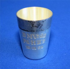 silber becher 925 gebraucht kaufen silber becher 925 gebraucht kaufen  Riesa