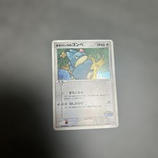 Pokemon card pokepark d'occasion  Expédié en Belgium