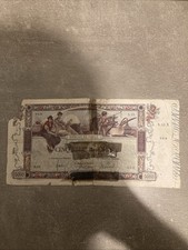 Billet 5000 francs d'occasion  Amnéville