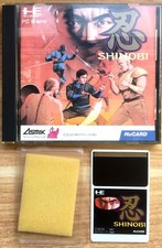 supergrafx d'occasion supergrafx d'occasion  Paris-