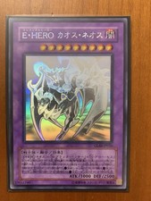 Yugioh elemental hero usato  Roma