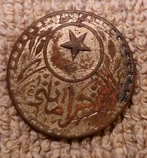 Türkei smanisches reich gebraucht kaufen  Nürnberg