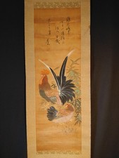 Japanisches rollbild malerei gebraucht kaufen  Bielefeld