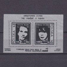 POLAND 1986, Solidarity (Solidarnosc) labels, Bujak & Bielinski, Propaganda na sprzedaż  Wysyłka do Poland
