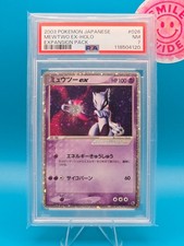 PSA 7 - 2003 Pokemon japonês, Mewtwo EX-Holo, pacote de expansão, usado comprar usado  Enviando para Brazil