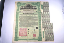 Imperial chinese government d'occasion  Paris XV