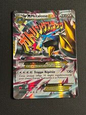 Carte pokémon méga d'occasion  Orleans-