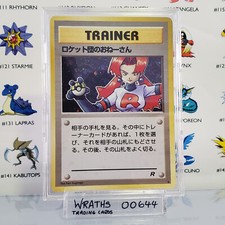 Rocket sneak attack for sale  DERBY