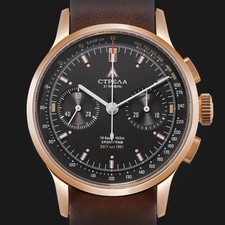 Strela bronze uhr gebraucht kaufen  München