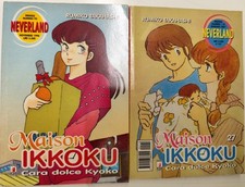 Maison ikkoku cara usato  Ancona