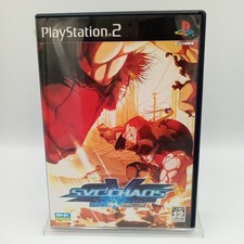 SVC Chaos SNK Vs Capcom PS2 PlayStation 2 autêntico japonês sem manual comprar usado SVC Chaos SNK Vs Capcom PS2 PlayStation 2 autêntico japonês sem manual comprar usado  Enviando para Brazil