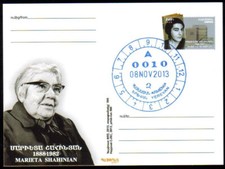 Armenia postal card for sale  Shipping to United Kingdom