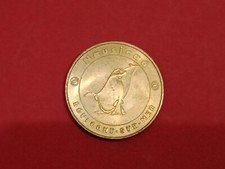 Médaille souvenir mdp d'occasion  Paris XIV