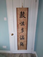 Vintage japanese painted for sale  YORK