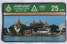 Télécarte dummy ratanakosin d'occasion  Seyssel