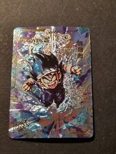 Son gohan dragon usato  Grottammare