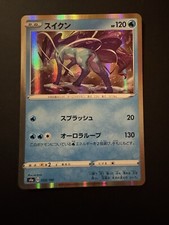 Pokemon suicune rara usato  Mira